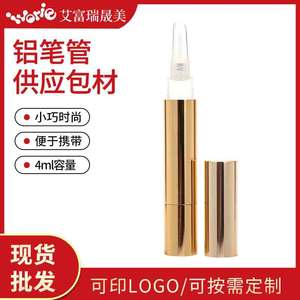 <b>Aluminum</b> Pen <b>Tube</b> 4ml Gel <b>Cosmetic</b> <b>Packaging</b> Moisturizing Makeup Application - Product Image 5