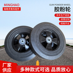 Solid Rubber Wheels 9 Inch Black Durable <b>For</b> Handcarts <b>Tool</b> <b>Carts</b> Industrial Use - Product Image 5