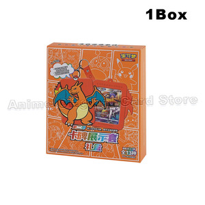 Version chinoise simplifiée : Coffret de présentation de cartes Pokémon PTCG en cuir véritable et papier artistique, coffret cadeau moderne, deuxième jeu de cartes à collectionner - Product Image 5