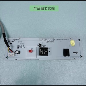 Placa Receptora para Aire Acondicionado Midea KFR-35G/BP2DN1Y-DA400, Placa de Circuito de Pantalla con Conector de Cable - Product Image 5