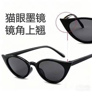 Gafas de sol estilo europeo con forma de ojo de gato para mujer, montura de PC, protección anti UV, gafas de sol de moda con montura completa 8891 - Product Image 5