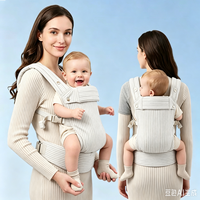 Marsupio Ergonomico Beige per Neonati e Bambini, Porta Bebè Fronte/Retro Regolabile e Traspirante, da Neonato a Bambino