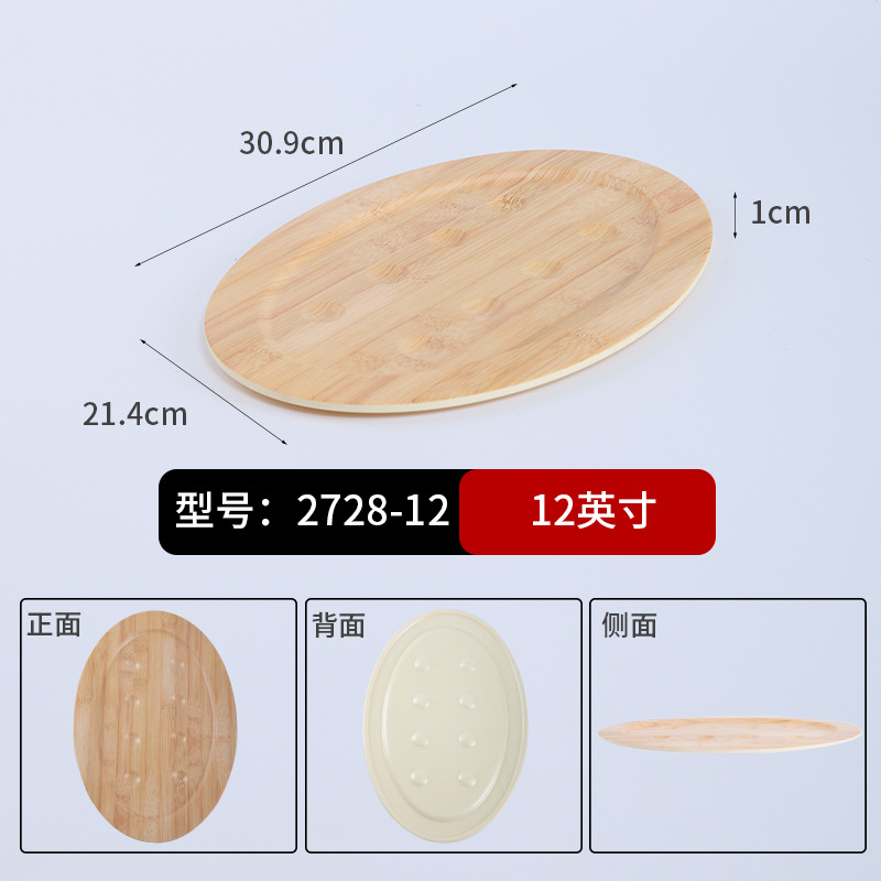 2728-12 Bamboo Pattern