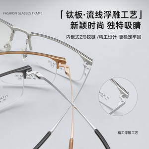 Monturas de gafas semirrígidas de titanio de 54 mm para hombre con revestimiento IP, origen Danyang, primavera 2024, montura metálica, lentes acrílicas - Product Image 5