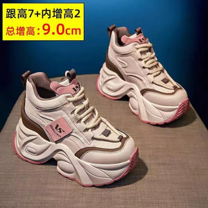 2025 nouveau automne tout match intérieur hauteur amélioration chaussures de sport décontractées pour les femmes Internet célébrité papa chaussures produits européens Super - Product Image 1