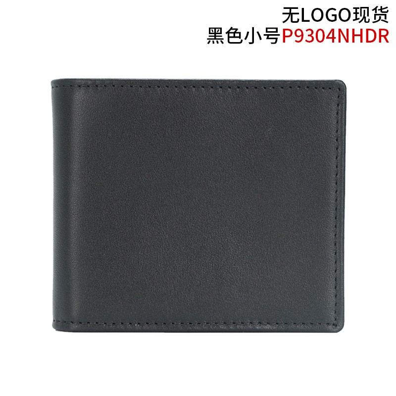 Noir P9304NHDR Petit