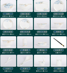 Venta directa de los fabricantes, nuevo juego de vajilla de cerámica de lujo ligero chino, 60 piezas, juego de cuencos de comedor para 10 personas, regalo - Product Image 5