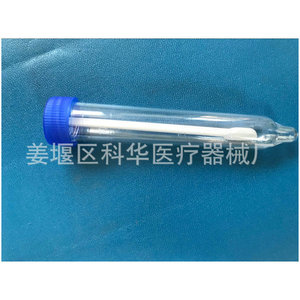 หลอดทดลองตรวจปัสสาวะเคฮัว ขนาด 15 มล. ฝาเกลียวพลาสติก เกรดทางการแพทย์ - Product Image 5