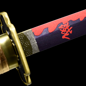 Demon Slayer Toys Épée Tsugikuni <span class=keywords><strong>Yoriichi</strong></span> <span class=keywords><strong>Katana</strong></span> Samurai Épée Artisanat 104cm - Product Image 3