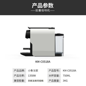 เครื่องชงกาแฟแคปซูลที่ใช้กับเนสเพรสโซได้ ถังน้ำขนาด 1.2 ลิตร สีขาว แบบปั๊มแรงดันพลาสติก ใช้ปุ่มกด - Product Image 3