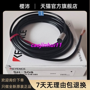 Keyence Keyen Thương Hiệu Mới Ban Đầu Hàng Hóa Chính Hãng <span class=keywords><strong>SH</strong></span>-308 <span class=keywords><strong>SH</strong></span>-<span class=keywords><strong>110</strong></span> Hình Trụ Gần Cảm Biến Chuyển Đổi - Product Image 1