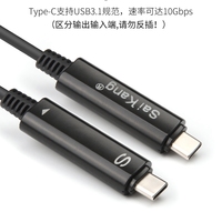 Câble d'extension USB 3.1 Type-C en fibre optique 10 Gbit/s de 10 à 20 mètres, mâle-mâle ou mâle-femelle, fabriqué en Chine