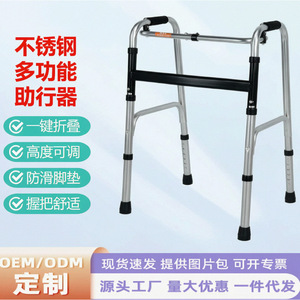 Déambulateur en acier inoxydable, hauteur réglable 70-80 cm, poignée antidérapante, aide à la marche stable pour la réadaptation des personnes âgées - Product Image 3