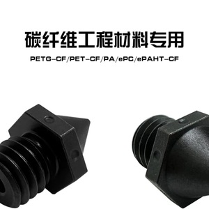 Boquilla HINTONDA MK8 de carburo cementado de 0,4 mm para impresora 3D Ender3 - Product Image 3