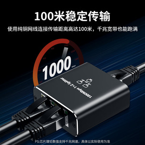 Divisor de red de 1 a 2 puertos, 1000Mbps, Gigabit, RJ45, carcasa metálica para compartir Internet - Product Image 3
