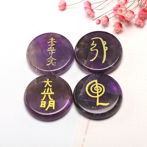 Natural Tumbled Reiki Healing Crystal Engraved Stone for Home Decor and Creative Crafts Gifts