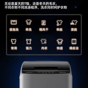 AUX <b>Top</b>-<b>Load</b> Washer 560x578x935mm Fully Automatic High Efficiency Spin Drying One Button Operation - Product Image 3