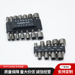 Electric Hex Screwdriver Bits 1/4 In Cr-V Alloy Steel 9 Piece Set Pneumatic Socket Tools Non Magnetic Combination Kit - Product Image 2