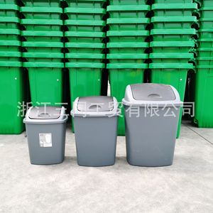 Cubo de Basura Ovalado con Botón de Apertura, 25L 40L 50L 70L, Contenedor de Residuos de Plástico para Exteriores, Gris, Verde, Rojo, Amarillo, Blanco - Product Image 1