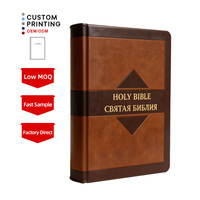 Édition de collection en cuir PU : Service d'impression de Bibles, Textes religieux KJV NIV RSV, Impression de la Sainte Bible