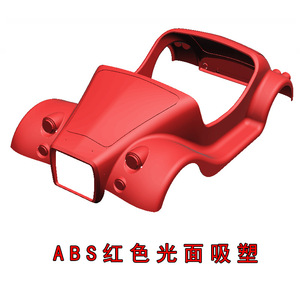 Carcasa de Coche de Juguete Moldeada al Vacío, ABS Rojo y Negro con Patrón de Diamantes, Producto de Plástico Automotriz Personalizable - Product Image 2
