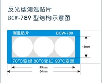 Papier adhésif BCW789, imperméable, résistant à l'huile, indicateur de température irréversible, utilisation industrielle, étiquette d'alerte de température
