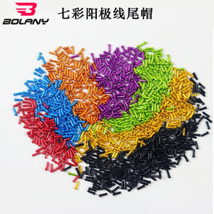 Tapas de cable para bicicleta Bolany, de aleación de aluminio, colores mixtos, para cable de desviador, para bicicleta de montaña - Product Image 5