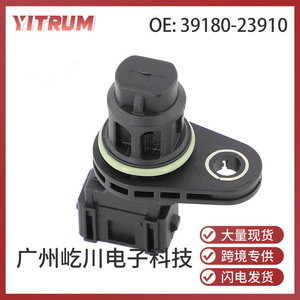 Capteur de position du vilebrequin 39180-23910 pour véhicules diesel, pièce de rechange pour capteur automobile - Product Image 5