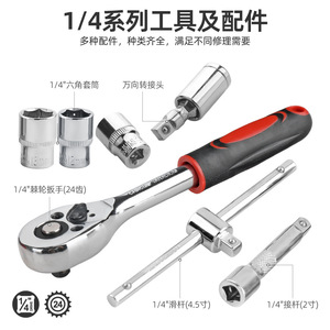 Juego de llaves de vaso HiSpec de 1/4 pulgada con mango en T, puntas de destornillador y llave dinamométrica para herramientas de reparación DIY - Product Image 3