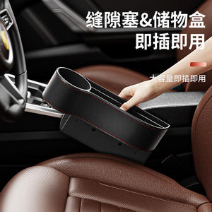 Organisateur latéral de siège Hy-C17, boîte de rangement en plastique avec porte-gobelet, étanche, pour l'intérieur de la voiture, usage général - Product Image 4