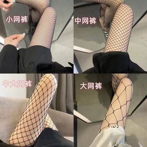 <span class=keywords><strong>Calze</strong></span> a Rete Sexy da <span class=keywords><strong>Donna</strong></span>, Nere, in Nylon Sottile, Aderenti, Estive, con Cucitura, per Discoteche e Ballo - Product Image 3