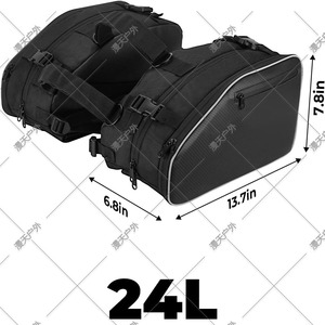 Bolsa trasera para motocicleta, bolsa de sillín de tela Oxford de 24L para almacenamiento en viajes en bicicleta - Product Image 1
