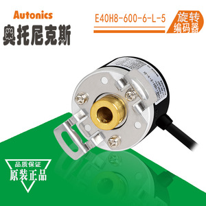 Codificador Autonics E40S6 2048 Ppr Tipo Eje Incremental para Uso Industrial - Product Image 2