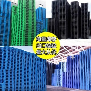 พาเลทพลาสติก Jieyi ขนาด 1.1x1.1 เมตร HDPE แบบสี่ทางเข้า ชนิดตะแกรง สำหรับคลังสินค้า โลจิสติกส์ พร้อมส่งออก - Product Image 1
