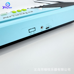 ยินเยว่คีย์บอร์ดอิเล็กทรอนิกส์แบบพกพา 61 คีย์คีย์กว้างพร้อมอินพุตไมโครโฟน USB สำหรับเด็กและวัยรุ่นเครื่องดนตรีของเล่น - Product Image 1
