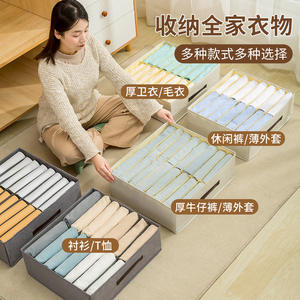 Organisateur de vêtements en coton et lin, boîte de rangement rectangulaire à 16 compartiments pour vêtements saisonniers, type tiroir multi-compartiments - Product Image 1