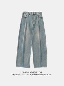 Rétro lavé profil jean hommes 2025 printemps nouvelle Structure fendue Matchet pantalon marque de mode ample pantalons longs - Product Image 2