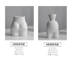 MSH Style nordique moderne blanc Vases en céramique maison hôtel décoration corps humain fesse Vases en céramique - Product Image 6