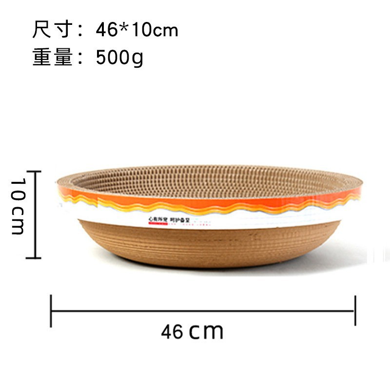 Extra Large Bowl Shape 46*10cm