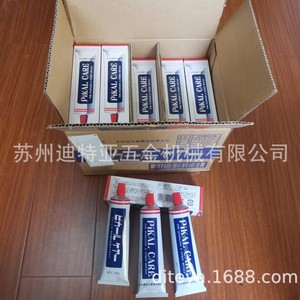 Liquide polissant pour métal Pikal 300g, élimination de la rouille, brillance accrue pour cuivre, fer, couteaux de cuisine, usage industriel, fabriqué au Japon - Product Image 3