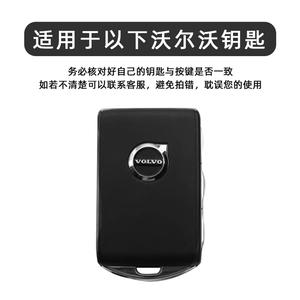 Car Key <strong>Case</strong> for <strong>Volvo</strong> EX30 Remote Decoration Cover Shell Keychain Ring Holder Fob Interior <strong>Accessories</strong> - Product Image 2