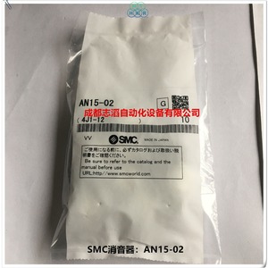 Réducteur de bruit SMC AN15-02, silencieux d'air en plastique de 2 mm pour système pneumatique - Product Image 1