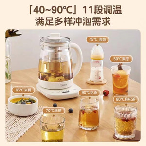 Midea Health Pot 1,5 L, bouilloire électrique multifonctionnelle en verre avec contrôle de la température et arrêt automatique - Product Image 2