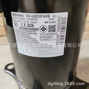 Compresseur de climatiseur Samsung DS-GB052FAVB DC Inverter R410A Fabriqué en Chine - Product Image 2