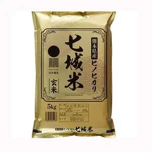 Keizo Gold Medal Winning High Quality Japan Raw Rice for Sale