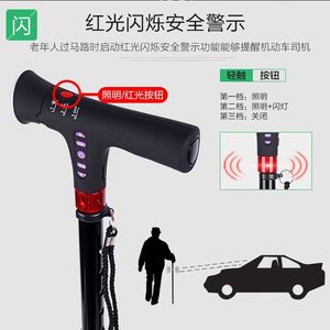 Canne pliante intelligente Songhui avec radio MP3, lumière, télescopique, antidérapante pour personnes âgées - Product Image 3