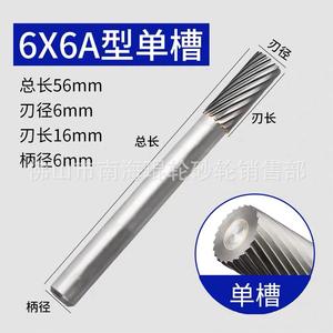 Fresas de Carburo de Alta Calidad con Vástago de 6mm, Cabezales de Fresado, Limas Rotatorias de Aleación del Fabricante de Guangdong, ¡Venta Caliente! - Product Image 4