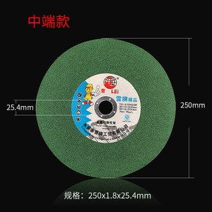 Disco de Corte Lei 250X1.8X25.4Mm, Disco de Sierra Circular de Grado Industrial para Corte de Metal, Aluminio y Acero Inoxidable - Product Image 1
