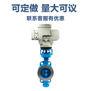 Válvula de Mariposa Eléctrica con Revestimiento de Flúor DN50 DN65 DN80 DN100, Válvula Industrial para Vapor de Alta Temperatura - Product Image 4