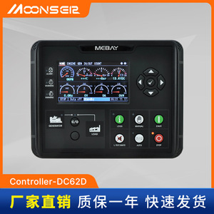 แผงควบคุมเครื่องกำเนิดไฟฟ้าดีเซล Moons eer Dc62d พร้อมจอแสดงผล LCD ระบบ ATS ควบคุมอัตโนมัติ สำหรับชุดเครื่องกำเนิดไฟฟ้า - Product Image 5